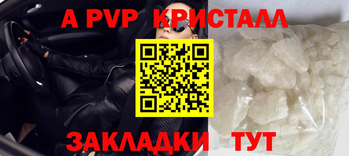 Мефедрон кристаллы  Экстази  LSD-25  ГАШ  Ивантеевка  Вход с VPN  ГАШ 