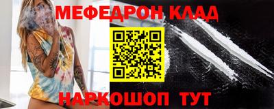 мет Кунгур