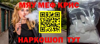 герыч Кумертау