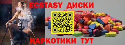 мет Кунгур