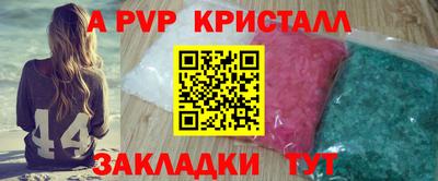 мет Кунгур