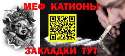мет Кунгур