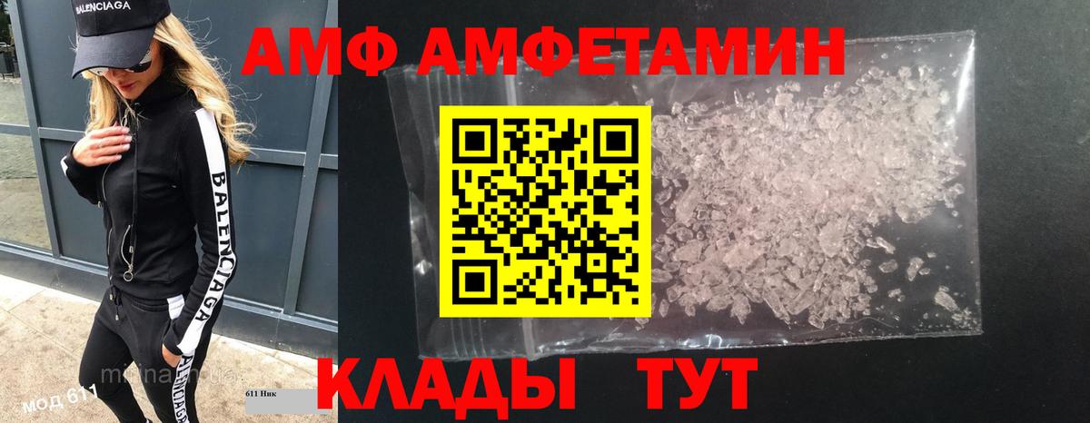 Метамфетамин Methamphetamine  Метамфетамин  Метамфетамин Methamphetamine  Ивантеевка  Вход с VPN 