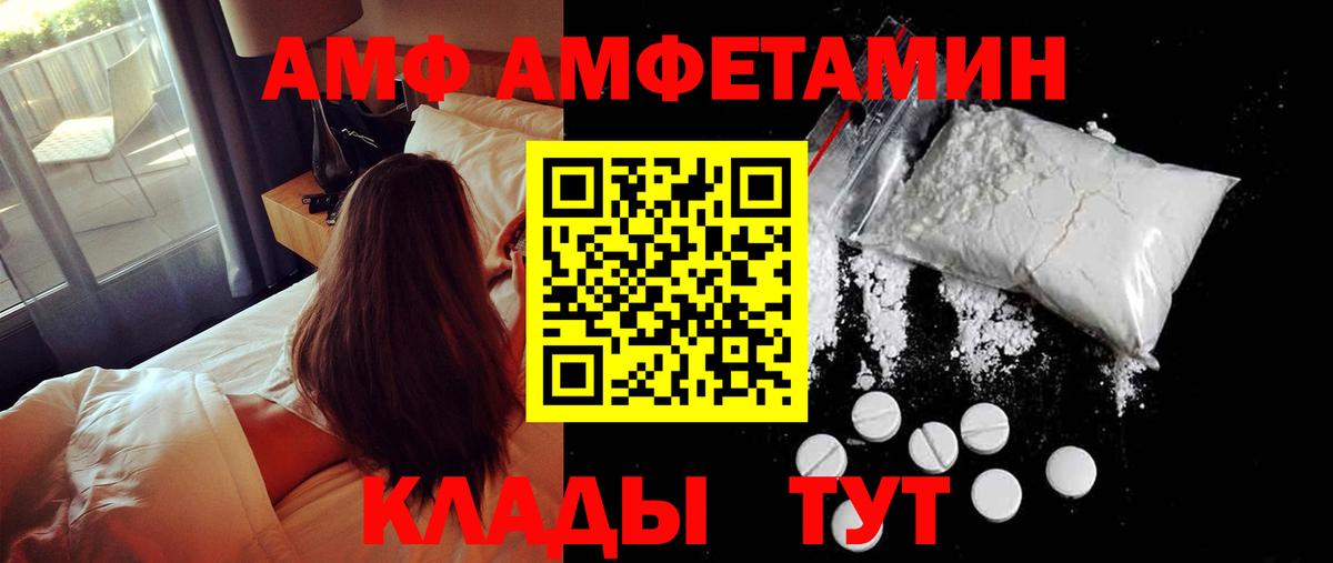 Первитин витя Ивантеевка