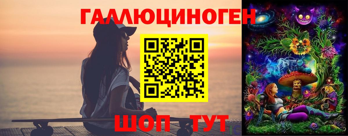 Галлюциногенные грибы мицелий  Псилоцибиновые грибы Cubensis  Вход с VPN  Ивантеевка 